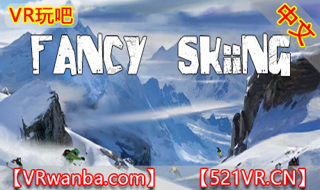 Steam PC VR游戏《梦幻滑雪VR》Fancy Skiing VR（高速下载）VR玩吧官网|VR游戏下载网站|Quest 2 3一体机游戏|VR游戏资源中文汉化平台|Pico Neo3 4|Meta Quest 2 3|HTC VIVE|Oculus Rift|Valve Index|Pico VR|游戏下载中心VR玩吧【VRwanba.com】汉化VR游戏官网