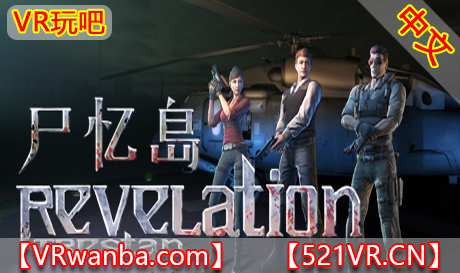 图片[1]VR玩吧-VR游戏破解下载网站-Quest 2 3 一体机游戏-Steam VR串流游戏-VR游戏资源汉化中文网站-Pico Neo3 4-Meta Quest 2 3-HTC VIVE-Oculus Rift-Valve Index-Pico VR-游戏下载中心Steam PC VR游戏《尸忆岛VR》RevelationTrestan（高速下载）VR玩吧-VR游戏破解下载网站-Quest 2 3 一体机游戏-Steam VR串流游戏-VR游戏资源汉化中文网站-Pico Neo3 4-Meta Quest 2 3-HTC VIVE-Oculus Rift-Valve Index-Pico VR-游戏下载中心VR玩吧【VRwanba.com】汉化VR游戏官网