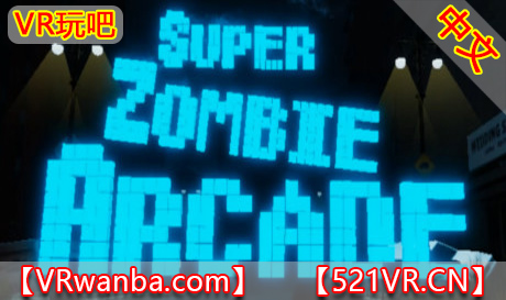 Steam PC VR游戏《超级僵尸街机版VR》Super Zombie Arcade（高速下载）VR玩吧官网|VR游戏下载网站|Quest 2 3一体机游戏|VR游戏资源中文汉化平台|Pico Neo3 4|Meta Quest 2 3|HTC VIVE|Oculus Rift|Valve Index|Pico VR|游戏下载中心VR玩吧【VRwanba.com】汉化VR游戏官网