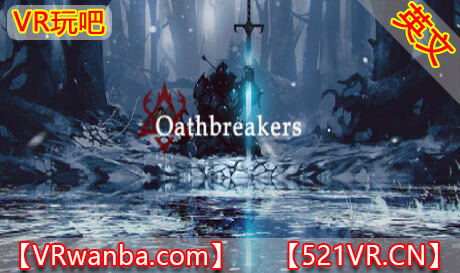 Steam PC VR游戏《誓约者VR》Oathbreakers（高速下载）VR玩吧官网|VR游戏下载网站|Quest 2 3一体机游戏|VR游戏资源中文汉化平台|Pico Neo3 4|Meta Quest 2 3|HTC VIVE|Oculus Rift|Valve Index|Pico VR|游戏下载中心VR玩吧【VRwanba.com】汉化VR游戏官网