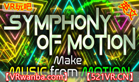 Steam PC VR游戏《运动交响曲VR》Symphony Of Motion（高速下载）VR玩吧官网|VR游戏下载网站|Quest 2 3一体机游戏|VR游戏资源中文汉化平台|Pico Neo3 4|Meta Quest 2 3|HTC VIVE|Oculus Rift|Valve Index|Pico VR|游戏下载中心VR玩吧【VRwanba.com】汉化VR游戏官网