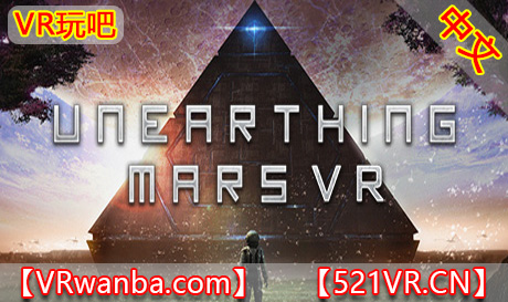 Steam PC VR游戏《揭秘计划VR》Unearthing Mars（高速下载）VR玩吧官网|VR游戏下载网站|Quest 2 3一体机游戏|VR游戏资源中文汉化平台|Pico Neo3 4|Meta Quest 2 3|HTC VIVE|Oculus Rift|Valve Index|Pico VR|游戏下载中心VR玩吧【VRwanba.com】汉化VR游戏官网