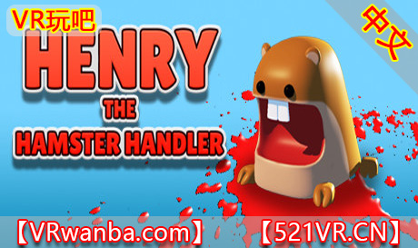 Steam PC VR游戏《仓鼠管理者亨利VR》Henry The Hamster Handler VR（高速下载）VR玩吧官网|VR游戏下载网站|Quest 2 3一体机游戏|VR游戏资源中文汉化平台|Pico Neo3 4|Meta Quest 2 3|HTC VIVE|Oculus Rift|Valve Index|Pico VR|游戏下载中心VR玩吧【VRwanba.com】汉化VR游戏官网