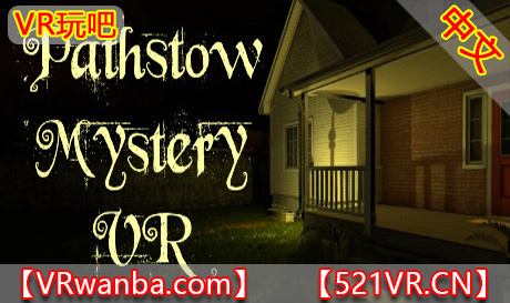 Steam PC VR游戏《帕斯多之谜VR》Pathstow Mystery VR（高速下载）VR玩吧官网|VR游戏下载网站|Quest 2 3一体机游戏|VR游戏资源中文汉化平台|Pico Neo3 4|Meta Quest 2 3|HTC VIVE|Oculus Rift|Valve Index|Pico VR|游戏下载中心VR玩吧【VRwanba.com】汉化VR游戏官网