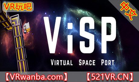 图片[1]VR玩吧-VR游戏破解下载网站-Quest 2 3 一体机游戏-Steam VR串流游戏-VR游戏资源汉化中文网站-Pico Neo3 4-Meta Quest 2 3-HTC VIVE-Oculus Rift-Valve Index-Pico VR-游戏下载中心Steam PC VR游戏《VISP-虚拟空间端口》ViSP – Virtual Space Port（高速下载）VR玩吧-VR游戏破解下载网站-Quest 2 3 一体机游戏-Steam VR串流游戏-VR游戏资源汉化中文网站-Pico Neo3 4-Meta Quest 2 3-HTC VIVE-Oculus Rift-Valve Index-Pico VR-游戏下载中心VR玩吧【VRwanba.com】汉化VR游戏官网