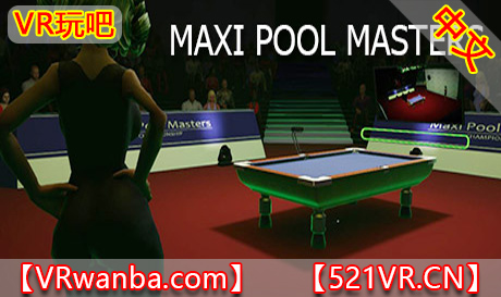 Steam PC VR游戏《台球大师VR》Maxi Pool Masters VR（高速下载）VR玩吧官网|VR游戏下载网站|Quest 2 3一体机游戏|VR游戏资源中文汉化平台|Pico Neo3 4|Meta Quest 2 3|HTC VIVE|Oculus Rift|Valve Index|Pico VR|游戏下载中心VR玩吧【VRwanba.com】汉化VR游戏官网