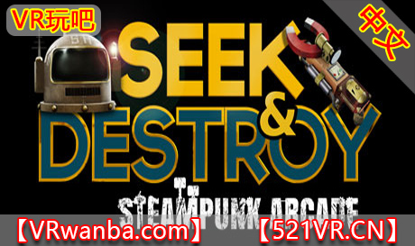 Steam PC VR游戏《寻找并摧毁-蒸汽朋克街机》Seek & Destroy – Steampunk Arcade（高速下载）VR玩吧官网|VR游戏下载网站|Quest 2 3一体机游戏|VR游戏资源中文汉化平台|Pico Neo3 4|Meta Quest 2 3|HTC VIVE|Oculus Rift|Valve Index|Pico VR|游戏下载中心VR玩吧【VRwanba.com】汉化VR游戏官网