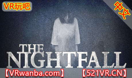 Steam PC VR游戏《夜幕降临VR》TheNightfall（高速下载）VR玩吧官网|VR游戏下载网站|Quest 2 3一体机游戏|VR游戏资源中文汉化平台|Pico Neo3 4|Meta Quest 2 3|HTC VIVE|Oculus Rift|Valve Index|Pico VR|游戏下载中心VR玩吧【VRwanba.com】汉化VR游戏官网