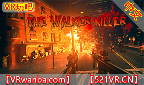 Steam PC VR游戏《步行杀手VR》TheWalkerKiller（高速下载）VR玩吧官网|VR游戏下载网站|Quest 2 3一体机游戏|VR游戏资源中文汉化平台|Pico Neo3 4|Meta Quest 2 3|HTC VIVE|Oculus Rift|Valve Index|Pico VR|游戏下载中心VR玩吧【VRwanba.com】汉化VR游戏官网