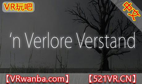 图片[1]VR玩吧-VR游戏破解下载网站-Quest 2 3 一体机游戏-Steam VR串流游戏-VR游戏资源汉化中文网站-Pico Neo3 4-Meta Quest 2 3-HTC VIVE-Oculus Rift-Valve Index-Pico VR-游戏下载中心Steam PC VR游戏《混乱梦境VR》’n Verlore Verstand（高速下载）VR玩吧-VR游戏破解下载网站-Quest 2 3 一体机游戏-Steam VR串流游戏-VR游戏资源汉化中文网站-Pico Neo3 4-Meta Quest 2 3-HTC VIVE-Oculus Rift-Valve Index-Pico VR-游戏下载中心VR玩吧【VRwanba.com】汉化VR游戏官网
