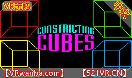 Steam PC VR游戏《收缩立方体》Constricting Cubes（高速下载）VR玩吧官网|VR游戏下载网站|Quest 2 3一体机游戏|VR游戏资源中文汉化平台|Pico Neo3 4|Meta Quest 2 3|HTC VIVE|Oculus Rift|Valve Index|Pico VR|游戏下载中心VR玩吧【VRwanba.com】汉化VR游戏官网