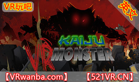 Steam PC VR游戏《怪兽VR》KAIJU MONSTER VR（高速下载）VR玩吧官网|VR游戏下载网站|Quest 2 3一体机游戏|VR游戏资源中文汉化平台|Pico Neo3 4|Meta Quest 2 3|HTC VIVE|Oculus Rift|Valve Index|Pico VR|游戏下载中心VR玩吧【VRwanba.com】汉化VR游戏官网