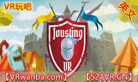 Steam PC VR游戏《角斗VR》Jousting VR（高速下载）VR玩吧官网|VR游戏下载网站|Quest 2 3一体机游戏|VR游戏资源中文汉化平台|Pico Neo3 4|Meta Quest 2 3|HTC VIVE|Oculus Rift|Valve Index|Pico VR|游戏下载中心VR玩吧【VRwanba.com】汉化VR游戏官网