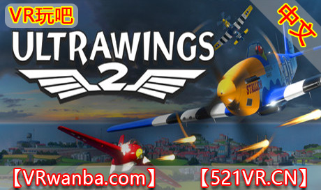 Steam PC VR游戏《超级滑翔翼2VR》Ultrawings 2（高速下载）VR玩吧官网|VR游戏下载网站|Quest 2 3一体机游戏|VR游戏资源中文汉化平台|Pico Neo3 4|Meta Quest 2 3|HTC VIVE|Oculus Rift|Valve Index|Pico VR|游戏下载中心VR玩吧【VRwanba.com】汉化VR游戏官网