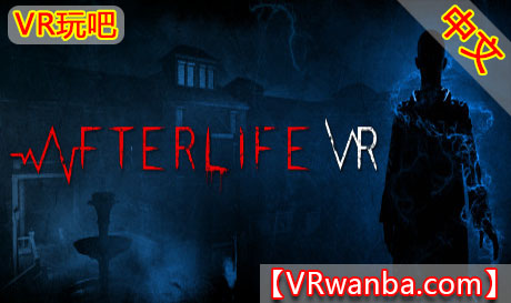 图片[1]VR玩吧-VR游戏破解下载网站-Quest 2 3 一体机游戏-Steam VR串流游戏-VR游戏资源汉化中文网站-Pico Neo3 4-Meta Quest 2 3-HTC VIVE-Oculus Rift-Valve Index-Pico VR-游戏下载中心Steam PC VR游戏《来世》Afterlife VRVR玩吧-VR游戏破解下载网站-Quest 2 3 一体机游戏-Steam VR串流游戏-VR游戏资源汉化中文网站-Pico Neo3 4-Meta Quest 2 3-HTC VIVE-Oculus Rift-Valve Index-Pico VR-游戏下载中心VR玩吧【VRwanba.com】汉化VR游戏官网