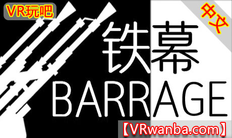 图片[1]VR玩吧-VR游戏破解下载网站-Quest 2 3 一体机游戏-Steam VR串流游戏-VR游戏资源汉化中文网站-Pico Neo3 4-Meta Quest 2 3-HTC VIVE-Oculus Rift-Valve Index-Pico VR-游戏下载中心Steam PC VR游戏《铁幕VR》BARRAGEVR玩吧-VR游戏破解下载网站-Quest 2 3 一体机游戏-Steam VR串流游戏-VR游戏资源汉化中文网站-Pico Neo3 4-Meta Quest 2 3-HTC VIVE-Oculus Rift-Valve Index-Pico VR-游戏下载中心VR玩吧【VRwanba.com】汉化VR游戏官网