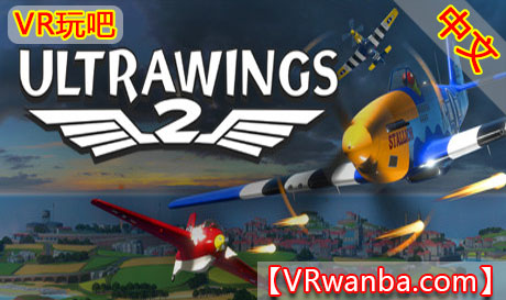 Steam PC VR游戏《超级滑翔翼2VR》Ultrawings 2VR玩吧-VR游戏破解下载网站-Quest 2 3 一体机游戏-Steam VR串流游戏-VR游戏资源汉化中文网站-Pico Neo3 4-Meta Quest 2 3-HTC VIVE-Oculus Rift-Valve Index-Pico VR-游戏下载中心VR玩吧【VRwanba.com】汉化VR游戏官网
