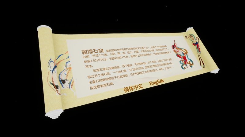 图片[2]VR玩吧-VR游戏破解下载网站-Quest 2 3 一体机游戏-Steam VR串流游戏-VR游戏资源汉化中文网站-Pico Neo3 4-Meta Quest 2 3-HTC VIVE-Oculus Rift-Valve Index-Pico VR-游戏下载中心Steam PC VR游戏《敦煌》VR Dunhuang（高速下载）VR玩吧-VR游戏破解下载网站-Quest 2 3 一体机游戏-Steam VR串流游戏-VR游戏资源汉化中文网站-Pico Neo3 4-Meta Quest 2 3-HTC VIVE-Oculus Rift-Valve Index-Pico VR-游戏下载中心VR玩吧【VRwanba.com】汉化VR游戏官网