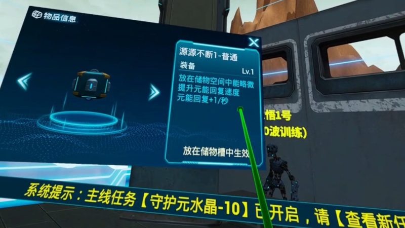 图片[3]VR玩吧-VR游戏破解下载网站-Quest 2 3 一体机游戏-Steam VR串流游戏-VR游戏资源汉化中文网站-Pico Neo3 4-Meta Quest 2 3-HTC VIVE-Oculus Rift-Valve Index-Pico VR-游戏下载中心Steam PC VR游戏《元境VR》Yuan（高速下载）VR玩吧-VR游戏破解下载网站-Quest 2 3 一体机游戏-Steam VR串流游戏-VR游戏资源汉化中文网站-Pico Neo3 4-Meta Quest 2 3-HTC VIVE-Oculus Rift-Valve Index-Pico VR-游戏下载中心VR玩吧【VRwanba.com】汉化VR游戏官网