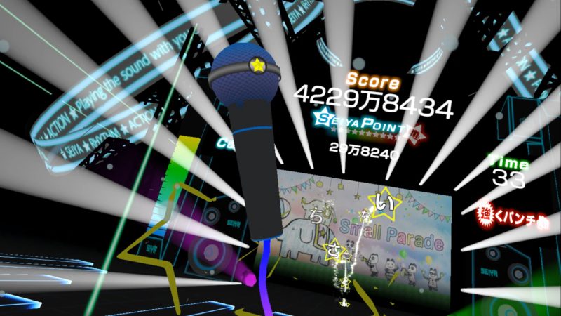 图片[5]VR玩吧-VR游戏破解下载网站-Quest 2 3 一体机游戏-Steam VR串流游戏-VR游戏资源汉化中文网站-Pico Neo3 4-Meta Quest 2 3-HTC VIVE-Oculus Rift-Valve Index-Pico VR-游戏下载中心Steam PC VR游戏《节奏星矢VR》VR RHYTHM ACTION SEIYA（高速下载）VR玩吧-VR游戏破解下载网站-Quest 2 3 一体机游戏-Steam VR串流游戏-VR游戏资源汉化中文网站-Pico Neo3 4-Meta Quest 2 3-HTC VIVE-Oculus Rift-Valve Index-Pico VR-游戏下载中心VR玩吧【VRwanba.com】汉化VR游戏官网