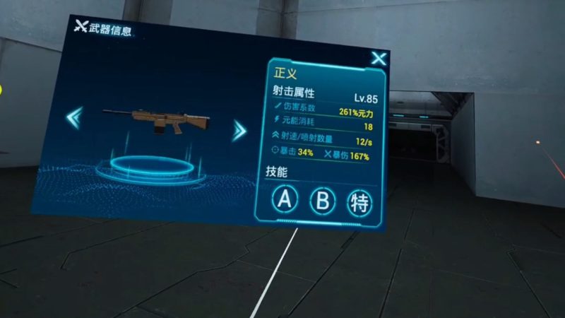 图片[6]VR玩吧官网|VR游戏下载网站|Quest 2 3一体机游戏|VR游戏资源中文汉化平台|Pico Neo3 4|Meta Quest 2 3|HTC VIVE|Oculus Rift|Valve Index|Pico VR|游戏下载中心Steam PC VR游戏《元境VR》Yuan（高速下载）VR玩吧官网|VR游戏下载网站|Quest 2 3一体机游戏|VR游戏资源中文汉化平台|Pico Neo3 4|Meta Quest 2 3|HTC VIVE|Oculus Rift|Valve Index|Pico VR|游戏下载中心VR玩吧【VRwanba.com】汉化VR游戏官网