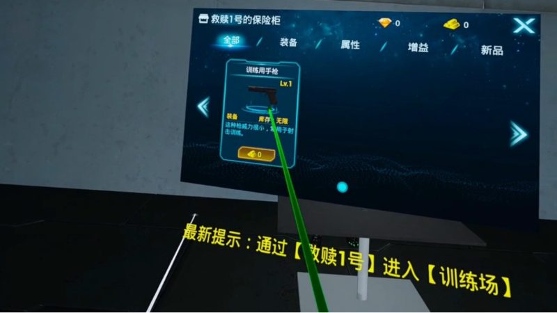 图片[4]VR玩吧-VR游戏破解下载网站-Quest 2 3 一体机游戏-Steam VR串流游戏-VR游戏资源汉化中文网站-Pico Neo3 4-Meta Quest 2 3-HTC VIVE-Oculus Rift-Valve Index-Pico VR-游戏下载中心Steam PC VR游戏《元境VR》Yuan（高速下载）VR玩吧-VR游戏破解下载网站-Quest 2 3 一体机游戏-Steam VR串流游戏-VR游戏资源汉化中文网站-Pico Neo3 4-Meta Quest 2 3-HTC VIVE-Oculus Rift-Valve Index-Pico VR-游戏下载中心VR玩吧【VRwanba.com】汉化VR游戏官网
