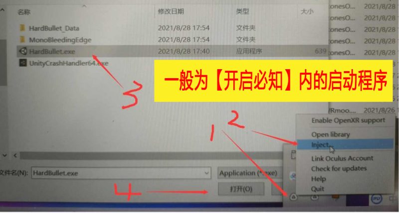 图片[6]VR玩吧-VR游戏破解下载网站-Quest 2 3 一体机游戏-Steam VR串流游戏-VR游戏资源汉化中文网站-Pico Neo3 4-Meta Quest 2 3-HTC VIVE-Oculus Rift-Valve Index-Pico VR-游戏下载中心Quest/Pico VR串流游戏教程VR玩吧-VR游戏破解下载网站-Quest 2 3 一体机游戏-Steam VR串流游戏-VR游戏资源汉化中文网站-Pico Neo3 4-Meta Quest 2 3-HTC VIVE-Oculus Rift-Valve Index-Pico VR-游戏下载中心VR玩吧【VRwanba.com】汉化VR游戏官网
