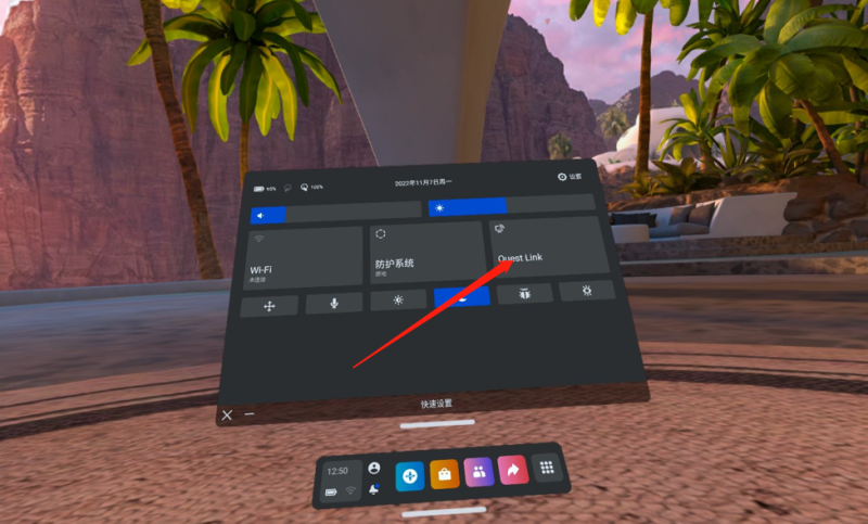 图片[2]VR玩吧-VR游戏破解下载网站-Quest 2 3 一体机游戏-Steam VR串流游戏-VR游戏资源汉化中文网站-Pico Neo3 4-Meta Quest 2 3-HTC VIVE-Oculus Rift-Valve Index-Pico VR-游戏下载中心Quest/Pico VR串流游戏教程VR玩吧-VR游戏破解下载网站-Quest 2 3 一体机游戏-Steam VR串流游戏-VR游戏资源汉化中文网站-Pico Neo3 4-Meta Quest 2 3-HTC VIVE-Oculus Rift-Valve Index-Pico VR-游戏下载中心VR玩吧【VRwanba.com】汉化VR游戏官网