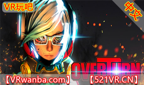 Steam PC VR游戏《毁灭VR》OVERTURN（高速下载）VR玩吧官网|VR游戏下载网站|Quest 2 3一体机游戏|VR游戏资源中文汉化平台|Pico Neo3 4|Meta Quest 2 3|HTC VIVE|Oculus Rift|Valve Index|Pico VR|游戏下载中心VR玩吧【VRwanba.com】汉化VR游戏官网