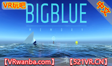 图片[1]VR玩吧-VR游戏破解下载网站-Quest 2 3 一体机游戏-Steam VR串流游戏-VR游戏资源汉化中文网站-Pico Neo3 4-Meta Quest 2 3-HTC VIVE-Oculus Rift-Valve Index-Pico VR-游戏下载中心Steam PC VR游戏《碧海蓝天-回忆VR》Big Blue – Memory（高速下载）VR玩吧-VR游戏破解下载网站-Quest 2 3 一体机游戏-Steam VR串流游戏-VR游戏资源汉化中文网站-Pico Neo3 4-Meta Quest 2 3-HTC VIVE-Oculus Rift-Valve Index-Pico VR-游戏下载中心VR玩吧【VRwanba.com】汉化VR游戏官网