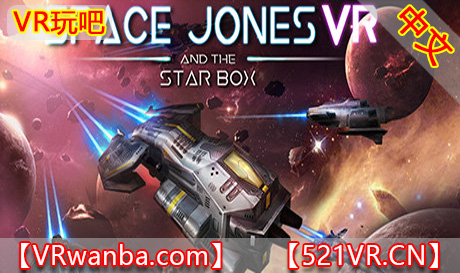 Steam PC VR游戏《太空琼斯VR》Space Jones VR（高速下载）VR玩吧官网|VR游戏下载网站|Quest 2 3一体机游戏|VR游戏资源中文汉化平台|Pico Neo3 4|Meta Quest 2 3|HTC VIVE|Oculus Rift|Valve Index|Pico VR|游戏下载中心VR玩吧【VRwanba.com】汉化VR游戏官网