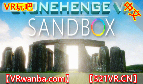 Steam PC VR游戏《巨石阵VR》Stonehenge VR SANDBOX（高速下载）VR玩吧官网|VR游戏下载网站|Quest 2 3一体机游戏|VR游戏资源中文汉化平台|Pico Neo3 4|Meta Quest 2 3|HTC VIVE|Oculus Rift|Valve Index|Pico VR|游戏下载中心VR玩吧【VRwanba.com】汉化VR游戏官网