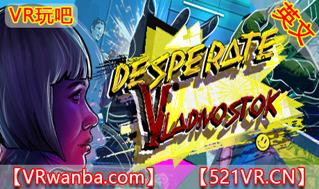 Steam PC VR游戏《绝望：符拉迪沃斯托克VR》Desperate Vladivostok（高速下载）VR玩吧官网|VR游戏下载网站|Quest 2 3一体机游戏|VR游戏资源中文汉化平台|Pico Neo3 4|Meta Quest 2 3|HTC VIVE|Oculus Rift|Valve Index|Pico VR|游戏下载中心VR玩吧【VRwanba.com】汉化VR游戏官网