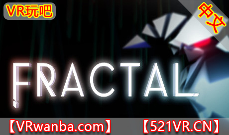 Steam PC VR游戏《分形VR》Fractal（高速下载）VR玩吧官网|VR游戏下载网站|Quest 2 3一体机游戏|VR游戏资源中文汉化平台|Pico Neo3 4|Meta Quest 2 3|HTC VIVE|Oculus Rift|Valve Index|Pico VR|游戏下载中心VR玩吧【VRwanba.com】汉化VR游戏官网