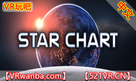 Steam PC VR游戏《星图VR》Star Chart（高速下载）VR玩吧官网|VR游戏下载网站|Quest 2 3一体机游戏|VR游戏资源中文汉化平台|Pico Neo3 4|Meta Quest 2 3|HTC VIVE|Oculus Rift|Valve Index|Pico VR|游戏下载中心VR玩吧【VRwanba.com】汉化VR游戏官网