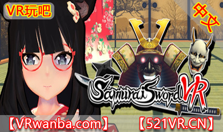 Steam PC VR游戏《武士刀VR》Samurai Sword VR（高速下载）VR玩吧官网|VR游戏下载网站|Quest 2 3一体机游戏|VR游戏资源中文汉化平台|Pico Neo3 4|Meta Quest 2 3|HTC VIVE|Oculus Rift|Valve Index|Pico VR|游戏下载中心VR玩吧【VRwanba.com】汉化VR游戏官网