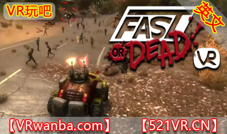 Steam PC VR游戏《生或死VR》Fast or Dead VR（高速下载）VR玩吧官网|VR游戏下载网站|Quest 2 3一体机游戏|VR游戏资源中文汉化平台|Pico Neo3 4|Meta Quest 2 3|HTC VIVE|Oculus Rift|Valve Index|Pico VR|游戏下载中心VR玩吧【VRwanba.com】汉化VR游戏官网