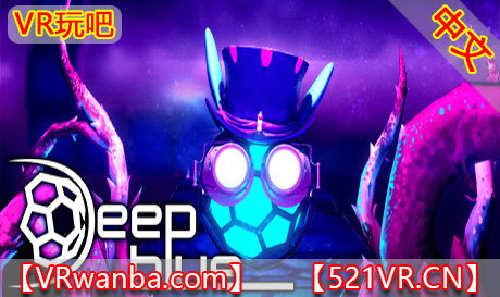 Steam PC VR游戏《深蓝色3D空间迷宫VR》Deep Blue 3D Maze in Space（高速下载）VR玩吧官网|VR游戏下载网站|Quest 2 3一体机游戏|VR游戏资源中文汉化平台|Pico Neo3 4|Meta Quest 2 3|HTC VIVE|Oculus Rift|Valve Index|Pico VR|游戏下载中心VR玩吧【VRwanba.com】汉化VR游戏官网