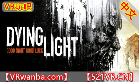 Steam PC VR游戏《消逝的光芒VR》Dying Light（高速下载）VR玩吧官网|VR游戏下载网站|Quest 2 3一体机游戏|VR游戏资源中文汉化平台|Pico Neo3 4|Meta Quest 2 3|HTC VIVE|Oculus Rift|Valve Index|Pico VR|游戏下载中心VR玩吧【VRwanba.com】汉化VR游戏官网