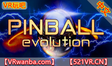 Steam PC VR游戏《弹球进化VR》Pinball Evolution VR（高速下载）VR玩吧官网|VR游戏下载网站|Quest 2 3一体机游戏|VR游戏资源中文汉化平台|Pico Neo3 4|Meta Quest 2 3|HTC VIVE|Oculus Rift|Valve Index|Pico VR|游戏下载中心VR玩吧【VRwanba.com】汉化VR游戏官网