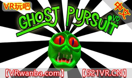 图片[1]VR玩吧-VR游戏破解下载网站-Quest 2 3 一体机游戏-Steam VR串流游戏-VR游戏资源汉化中文网站-Pico Neo3 4-Meta Quest 2 3-HTC VIVE-Oculus Rift-Valve Index-Pico VR-游戏下载中心Steam PC VR游戏《幽灵追逐VR》Ghost Pursuit VR（高速下载）VR玩吧-VR游戏破解下载网站-Quest 2 3 一体机游戏-Steam VR串流游戏-VR游戏资源汉化中文网站-Pico Neo3 4-Meta Quest 2 3-HTC VIVE-Oculus Rift-Valve Index-Pico VR-游戏下载中心VR玩吧【VRwanba.com】汉化VR游戏官网
