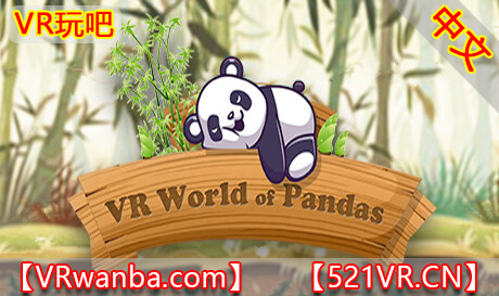 Steam PC VR游戏《熊猫世界VR》VR World of Pandas（高速下载）VR玩吧官网|VR游戏下载网站|Quest 2 3一体机游戏|VR游戏资源中文汉化平台|Pico Neo3 4|Meta Quest 2 3|HTC VIVE|Oculus Rift|Valve Index|Pico VR|游戏下载中心VR玩吧【VRwanba.com】汉化VR游戏官网