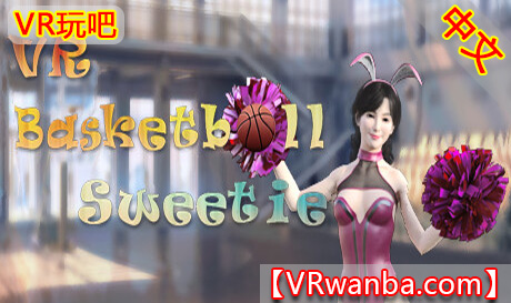 Steam PC VR游戏《篮球甜心VR》VR Basketball Sweetie（高速下载）VR玩吧官网|VR游戏下载网站|Quest 2 3一体机游戏|VR游戏资源中文汉化平台|Pico Neo3 4|Meta Quest 2 3|HTC VIVE|Oculus Rift|Valve Index|Pico VR|游戏下载中心VR玩吧【VRwanba.com】汉化VR游戏官网