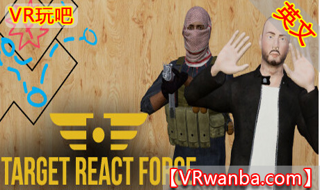 Steam PC VR游戏《目标反作用力VR》Target React Force（高速下载）VR玩吧官网|VR游戏下载网站|Quest 2 3一体机游戏|VR游戏资源中文汉化平台|Pico Neo3 4|Meta Quest 2 3|HTC VIVE|Oculus Rift|Valve Index|Pico VR|游戏下载中心VR玩吧【VRwanba.com】汉化VR游戏官网