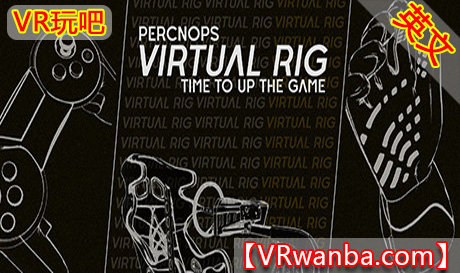 Steam PC VR游戏《手柄模拟控制VR》PERCNOPS VIRTUAL RIG（高速下载）VR玩吧官网|VR游戏下载网站|Quest 2 3一体机游戏|VR游戏资源中文汉化平台|Pico Neo3 4|Meta Quest 2 3|HTC VIVE|Oculus Rift|Valve Index|Pico VR|游戏下载中心VR玩吧【VRwanba.com】汉化VR游戏官网