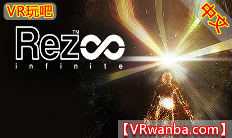 Steam PC VR游戏《Rez无限VR-含DLC》Rez Infinite（高速下载）VR玩吧官网|VR游戏下载网站|Quest 2 3一体机游戏|VR游戏资源中文汉化平台|Pico Neo3 4|Meta Quest 2 3|HTC VIVE|Oculus Rift|Valve Index|Pico VR|游戏下载中心VR玩吧【VRwanba.com】汉化VR游戏官网