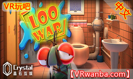 Steam PC VR游戏《厕所战争VR》LooWarVRVR玩吧-VR游戏破解下载网站-Quest 2 3 一体机游戏-Steam VR串流游戏-VR游戏资源汉化中文网站-Pico Neo3 4-Meta Quest 2 3-HTC VIVE-Oculus Rift-Valve Index-Pico VR-游戏下载中心VR玩吧【VRwanba.com】汉化VR游戏官网