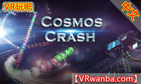 Steam PC VR游戏《宇宙祖玛》Cosmos Crash VRVR玩吧-VR游戏破解下载网站-Quest 2 3 一体机游戏-Steam VR串流游戏-VR游戏资源汉化中文网站-Pico Neo3 4-Meta Quest 2 3-HTC VIVE-Oculus Rift-Valve Index-Pico VR-游戏下载中心VR玩吧【VRwanba.com】汉化VR游戏官网