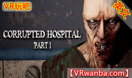 Steam PC VR游戏《腐败医院：第一部分》Corrupted Hospital : Part1VR玩吧-VR游戏下载网站-Quest 2 3S 一体机游戏-Steam VR串流游戏-VR游戏资源汉化中文网站-Pico Neo3 4-Meta Quest 2 3-HTC VIVE-Oculus Rift-Valve Index-Pico VR-游戏下载中心VR玩吧【VRwanba.com】汉化VR游戏官网