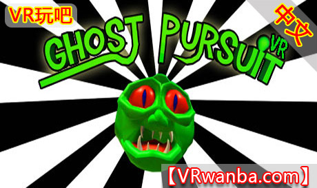 Steam PC VR游戏《幽灵追逐VR》Ghost Pursuit VRVR玩吧-VR游戏下载网站-Quest 2 3S 一体机游戏-Steam VR串流游戏-VR游戏资源汉化中文网站-Pico Neo3 4-Meta Quest 2 3-HTC VIVE-Oculus Rift-Valve Index-Pico VR-游戏下载中心VR玩吧【VRwanba.com】汉化VR游戏官网